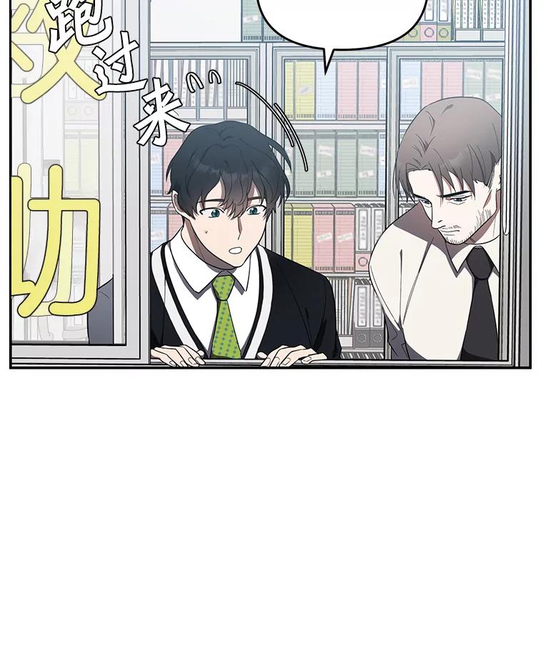 《追查到底》10.潘多拉的盒子 第95页