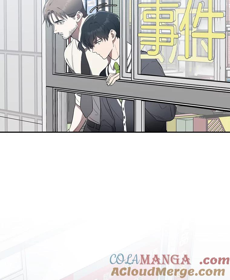 《追查到底》10.潘多拉的盒子 第81页