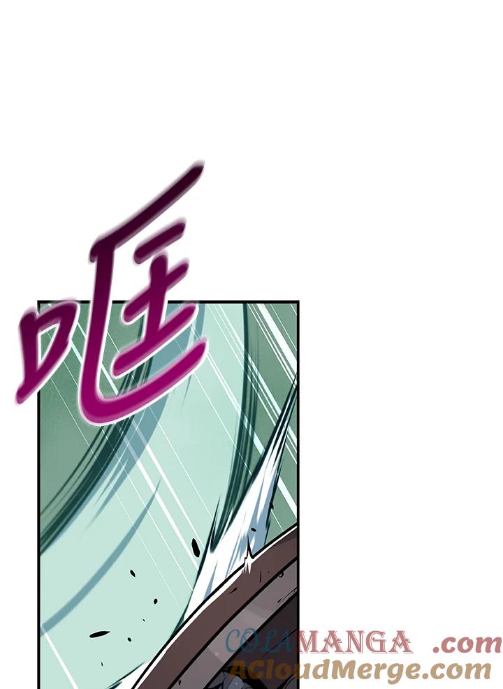 《大魔导士直播中》第10话 第73页