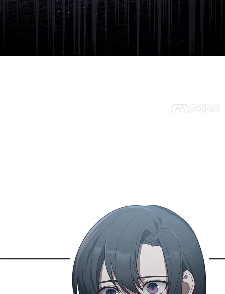 《追查到底》11.不在场证明 第62页