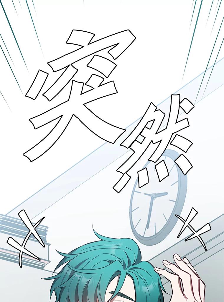 《追查到底》11.不在场证明 第75页