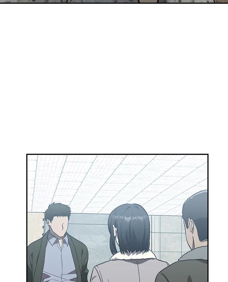 《追查到底》11.不在场证明 第3页