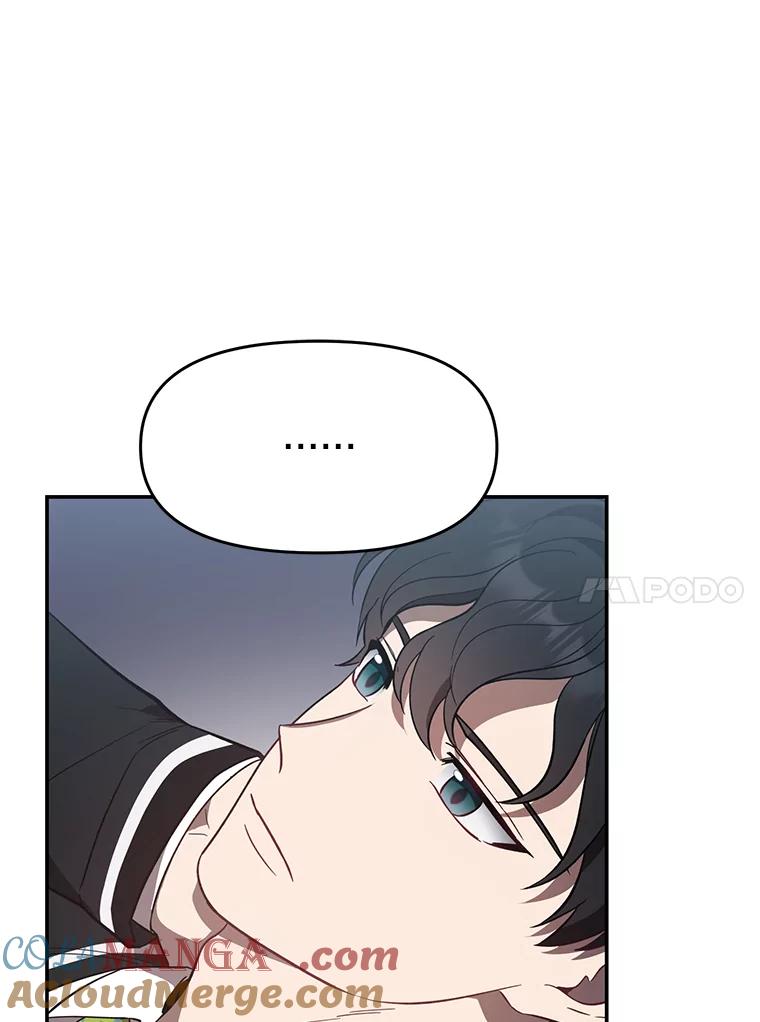 《追查到底》11.不在场证明 第73页