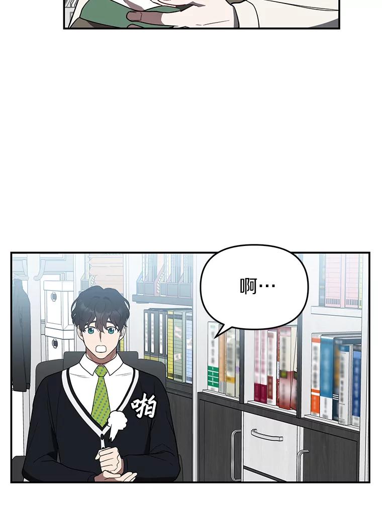 《追查到底》11.不在场证明 第91页