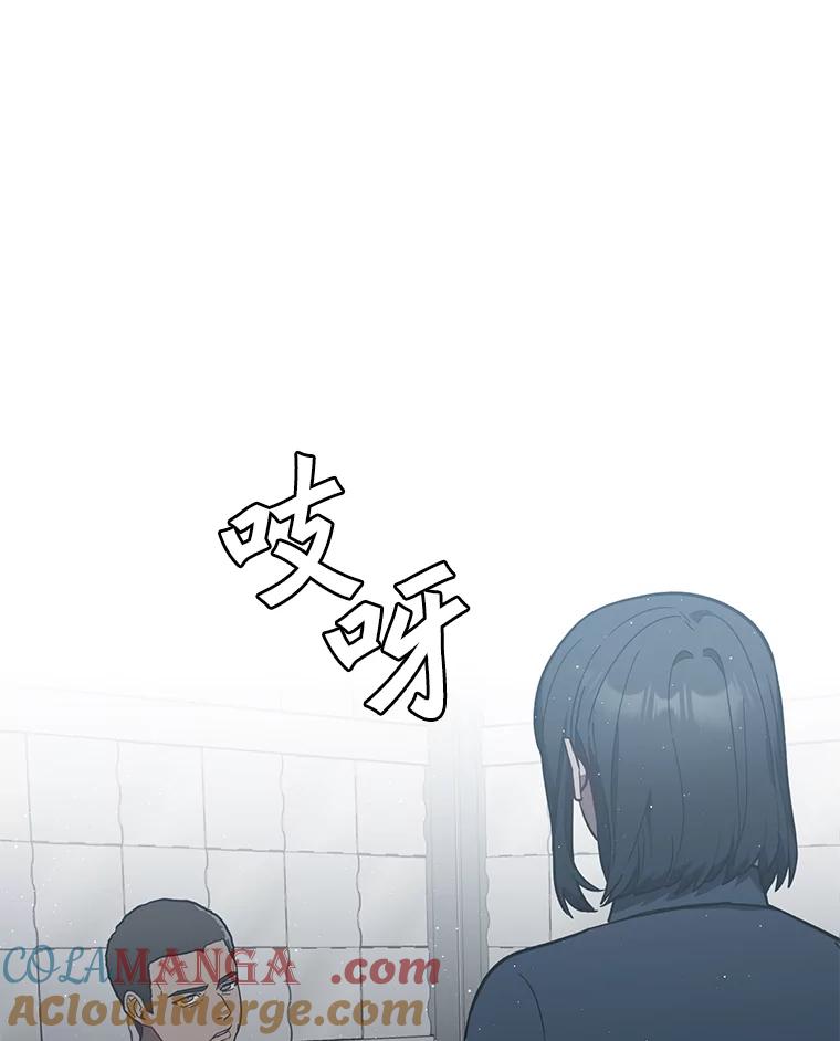 《追查到底》11.不在场证明 第37页