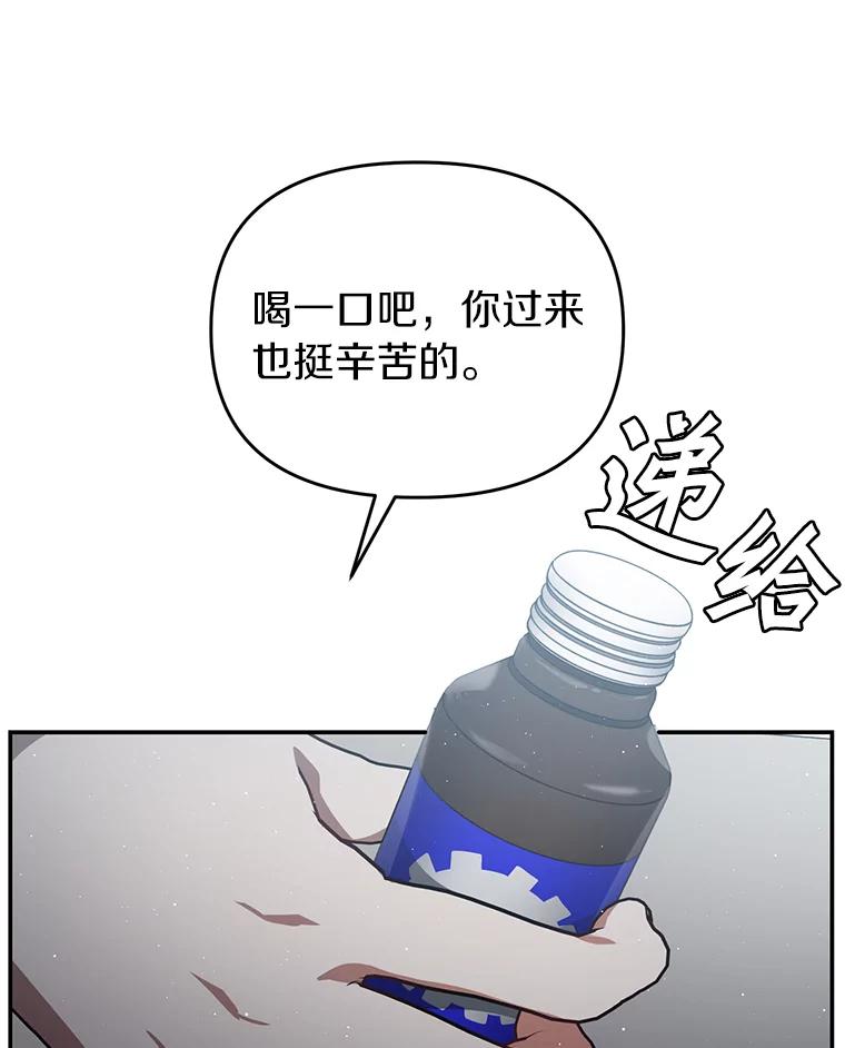 《追查到底》11.不在场证明 第39页