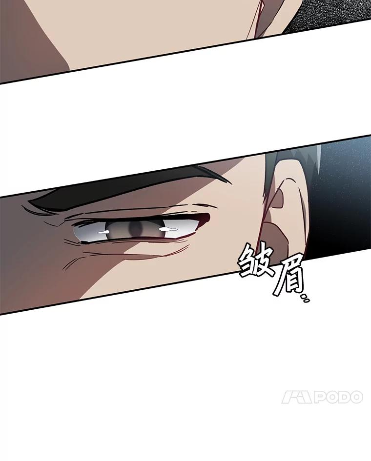 《追查到底》11.不在场证明 第7页