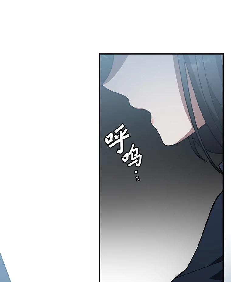 《追查到底》12.我没有 第24页