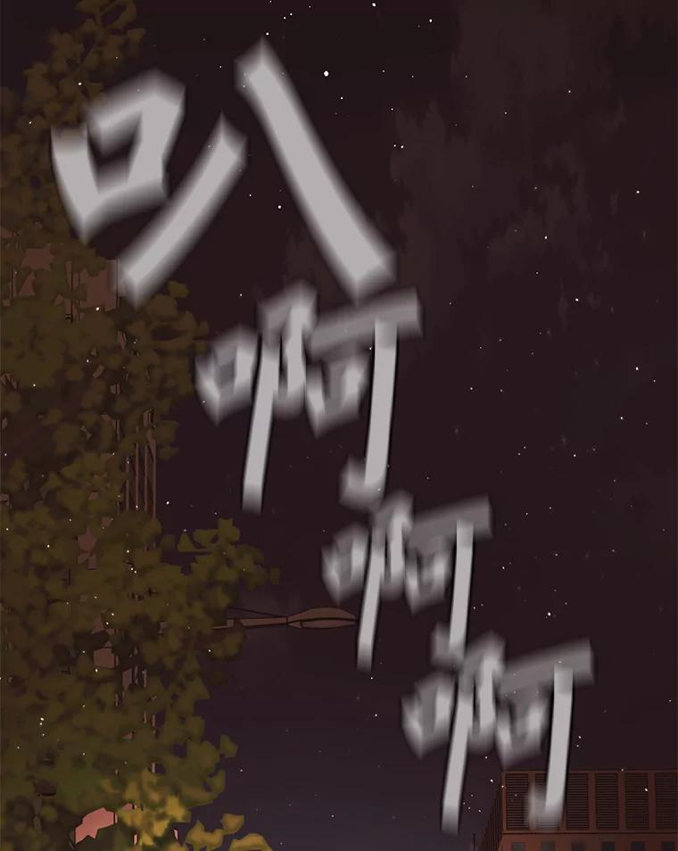 《追查到底》12.我没有 第111页