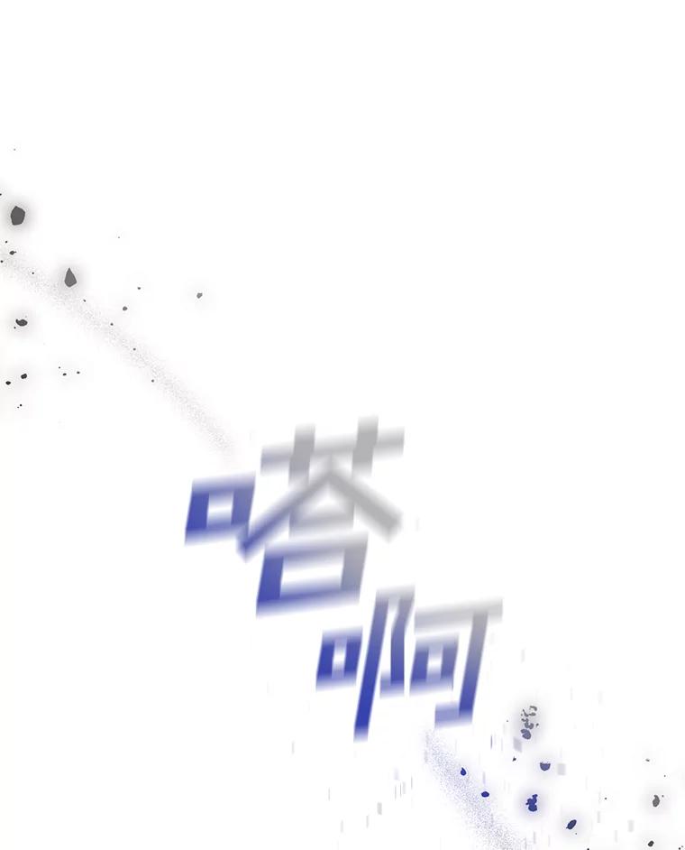 《追查到底》12.我没有 第75页