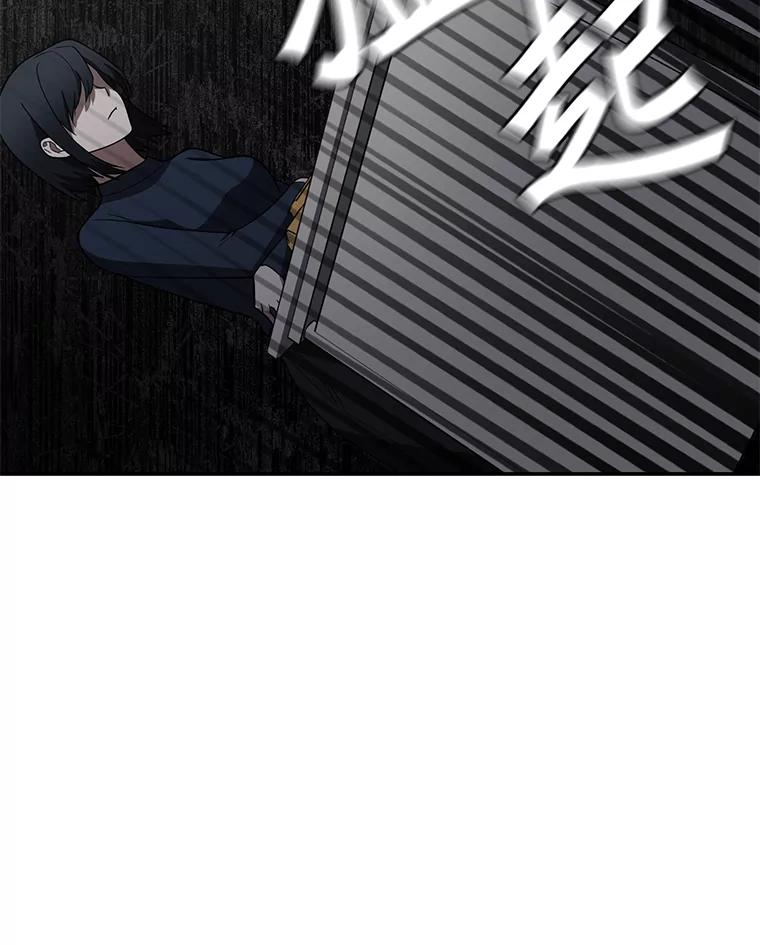 《追查到底》12.我没有 第56页