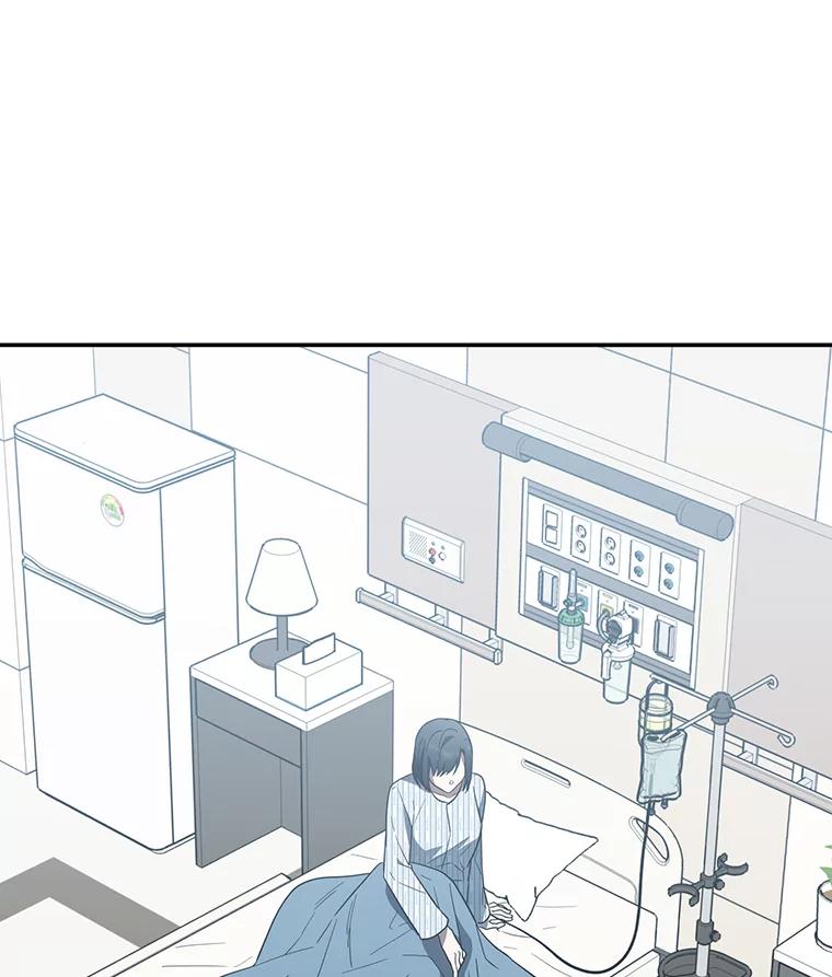 《追查到底》13.住院 第84页