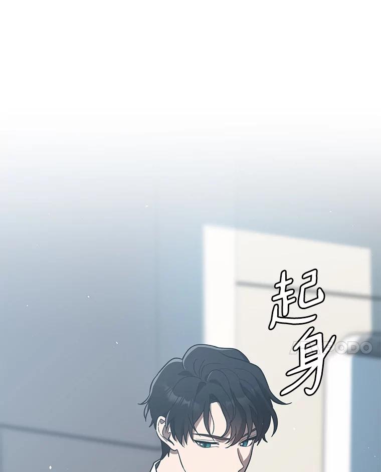 《追查到底》13.住院 第114页