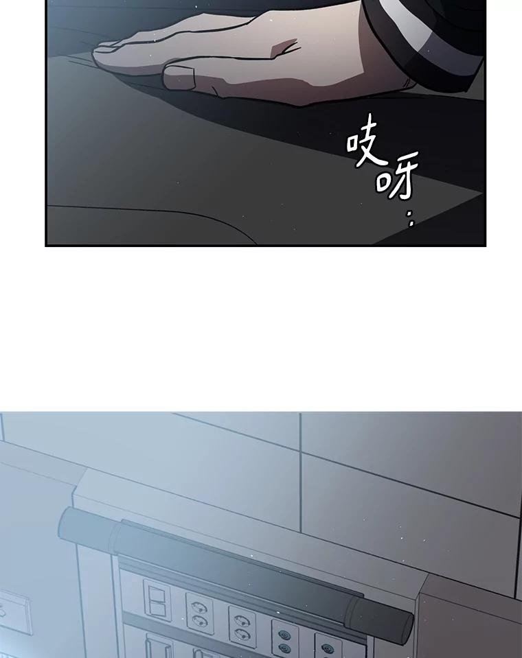 《追查到底》13.住院 第106页