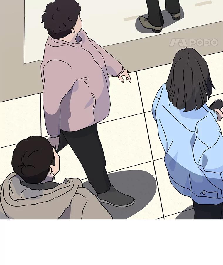 《追查到底》13.住院 第8页