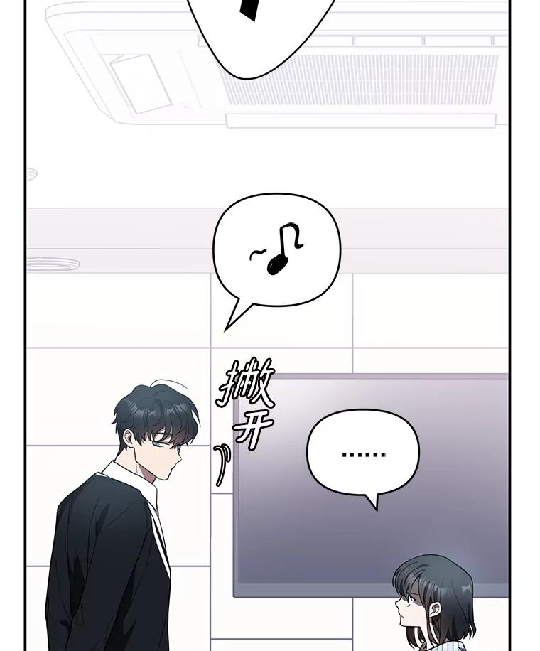 《追查到底》13.住院 第99页