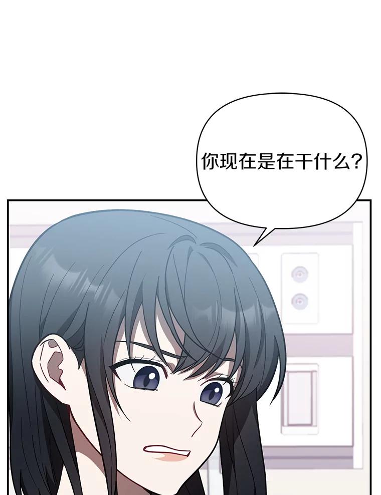 《追查到底》13.住院 第86页