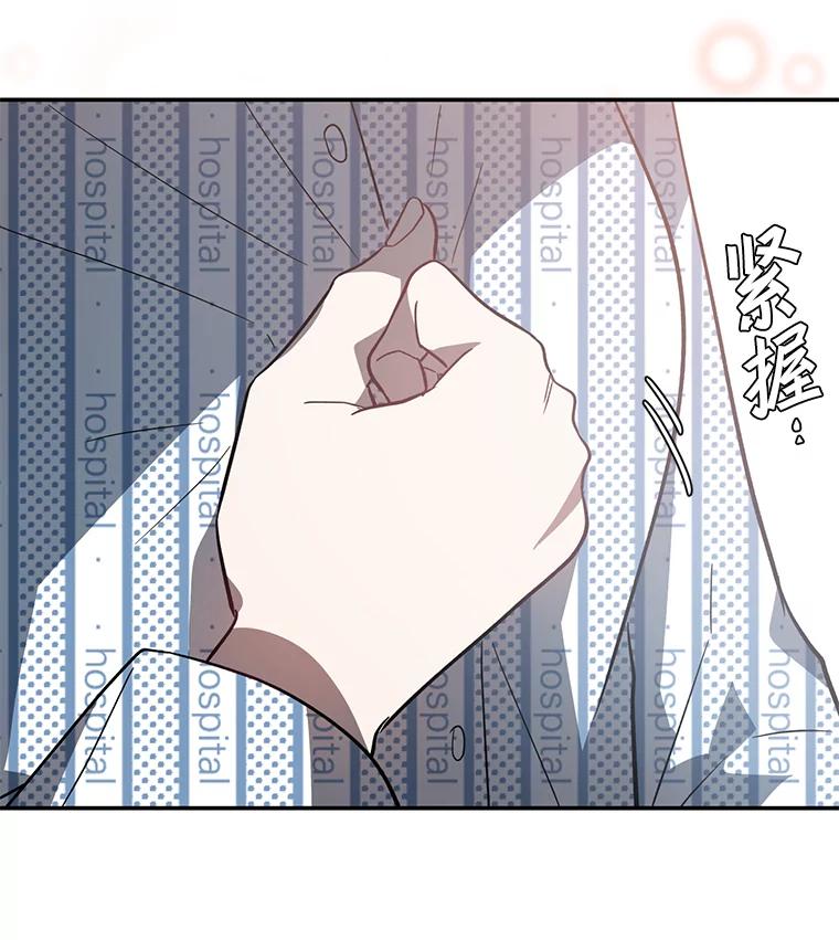 《追查到底》14.父亲的一生 第115页