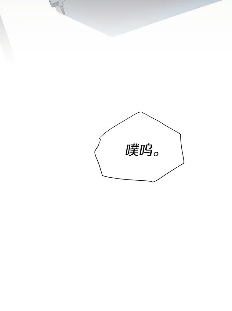 《追查到底》14.父亲的一生 第16页