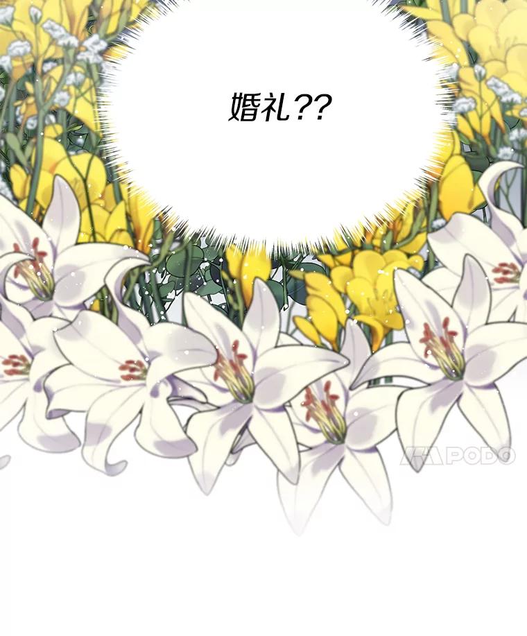 《追查到底》14.父亲的一生 第32页