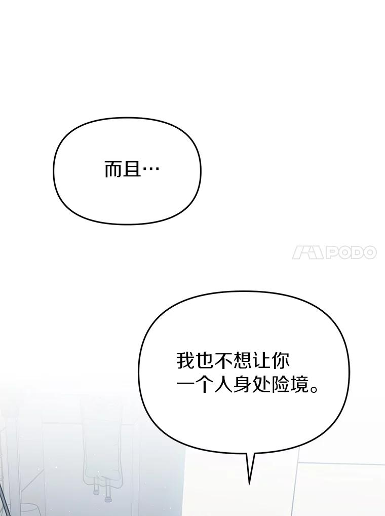《追查到底》14.父亲的一生 第11页