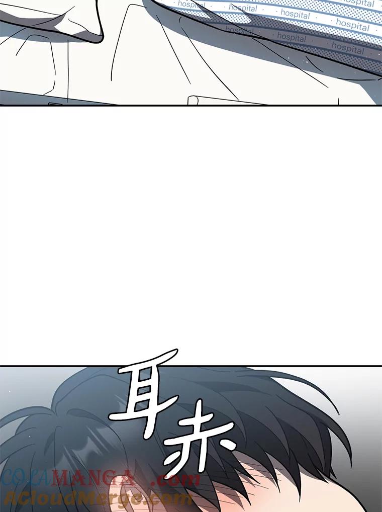 《追查到底》14.父亲的一生 第13页