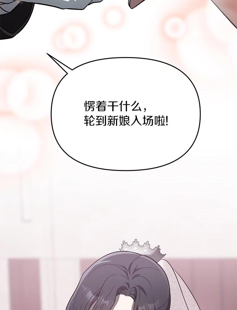 《追查到底》14.父亲的一生 第34页
