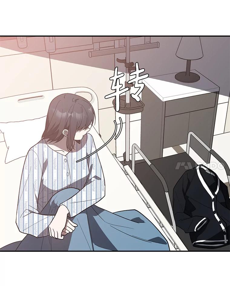 《追查到底》14.父亲的一生 第52页