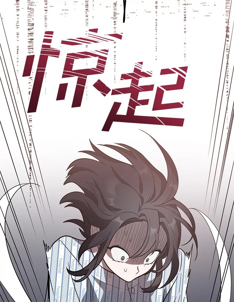 《追查到底》14.父亲的一生 第48页