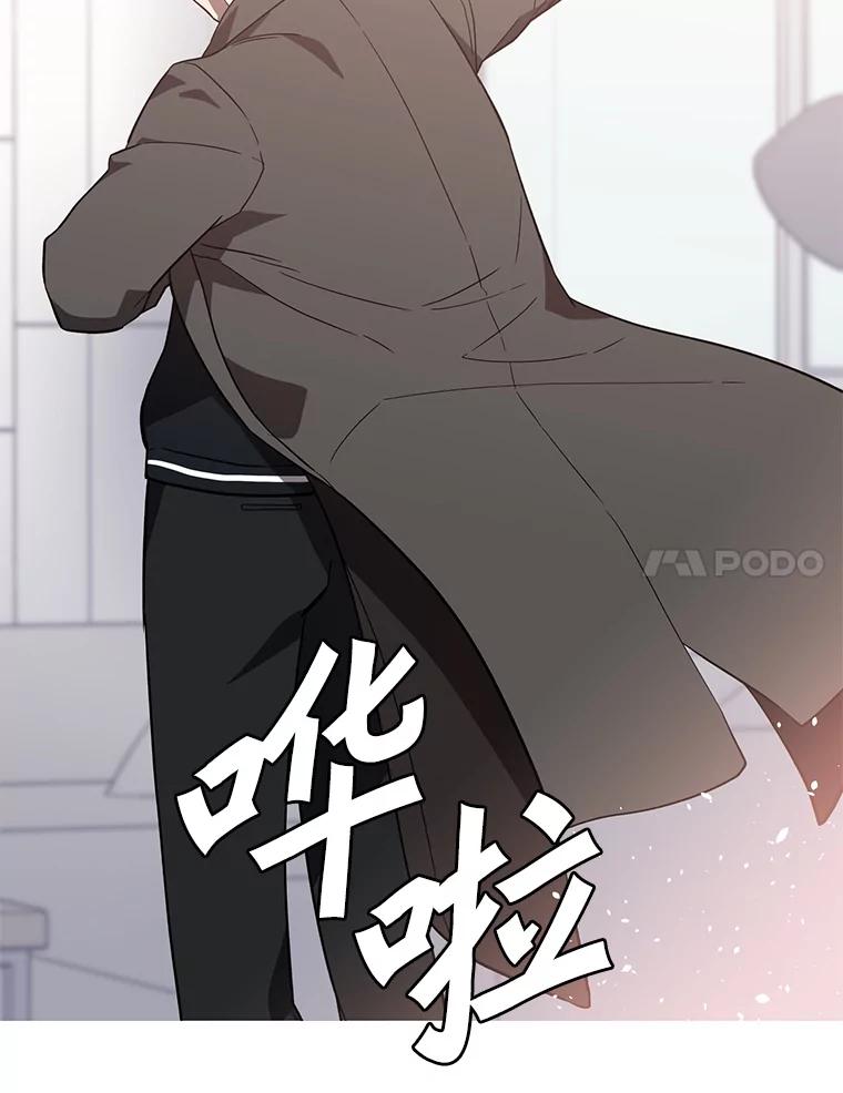 《追查到底》14.父亲的一生 第110页