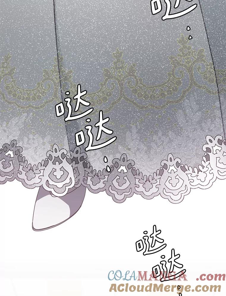 《追查到底》14.父亲的一生 第37页
