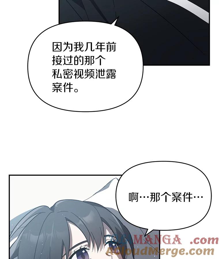 《追查到底》14.父亲的一生 第5页