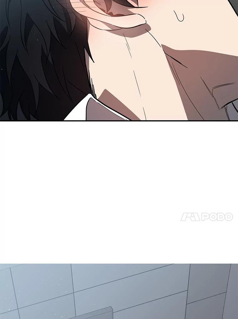 《追查到底》14.父亲的一生 第14页