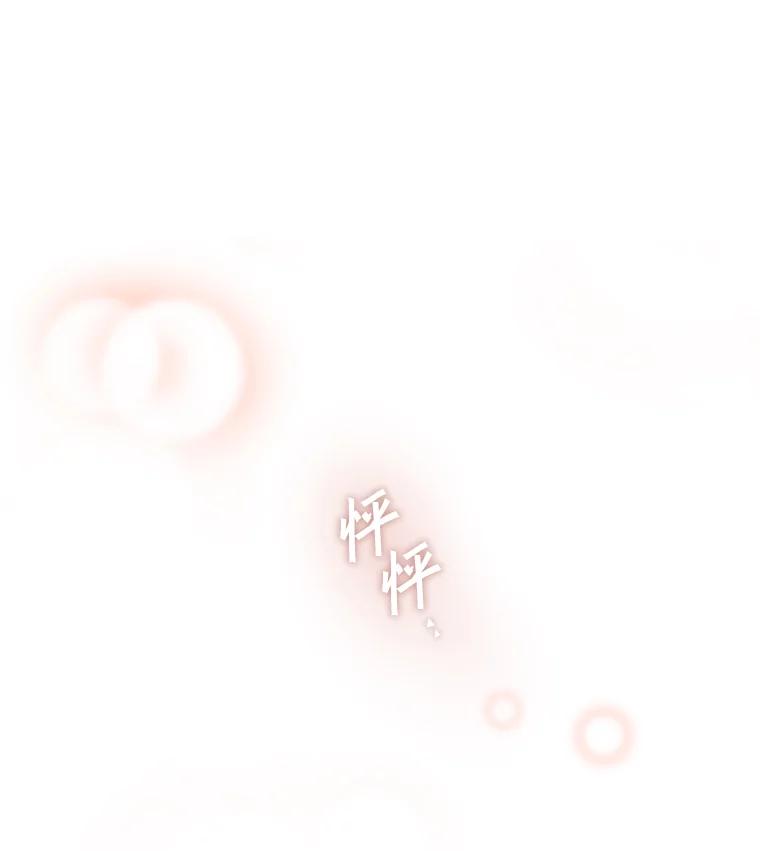 《追查到底》14.父亲的一生 第114页