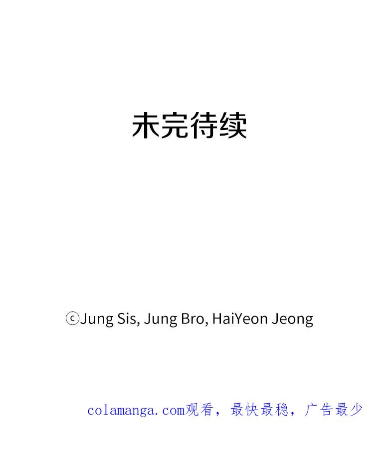 《追查到底》14.父亲的一生 第119页