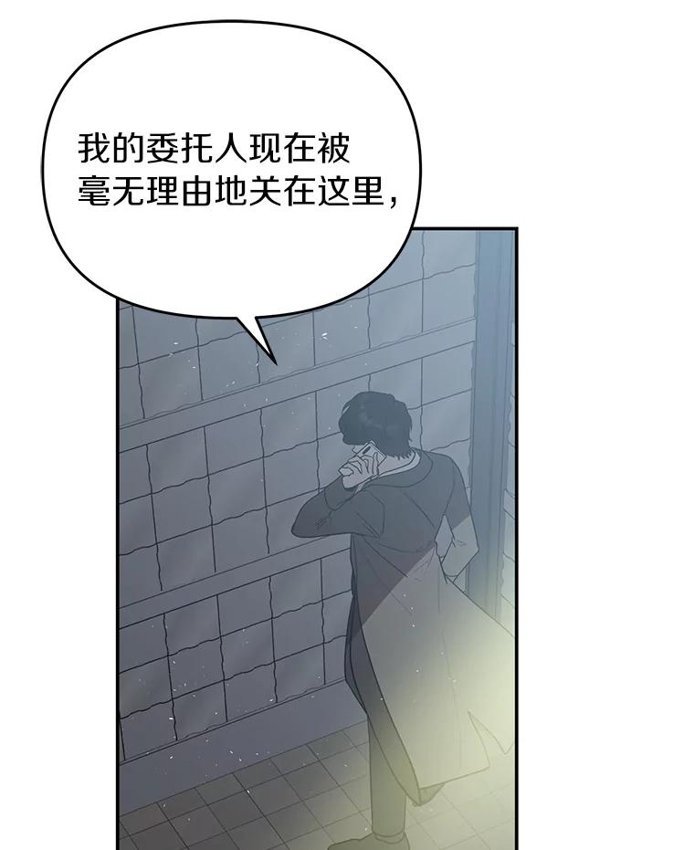 《追查到底》15.得力的帮手 第44页