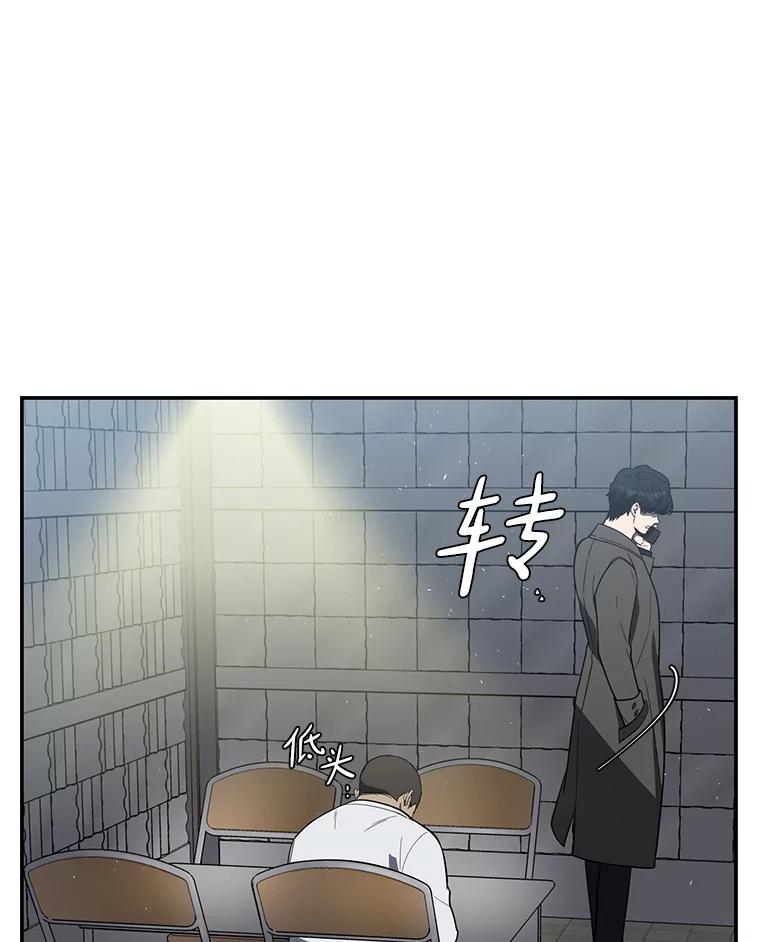 《追查到底》15.得力的帮手 第42页