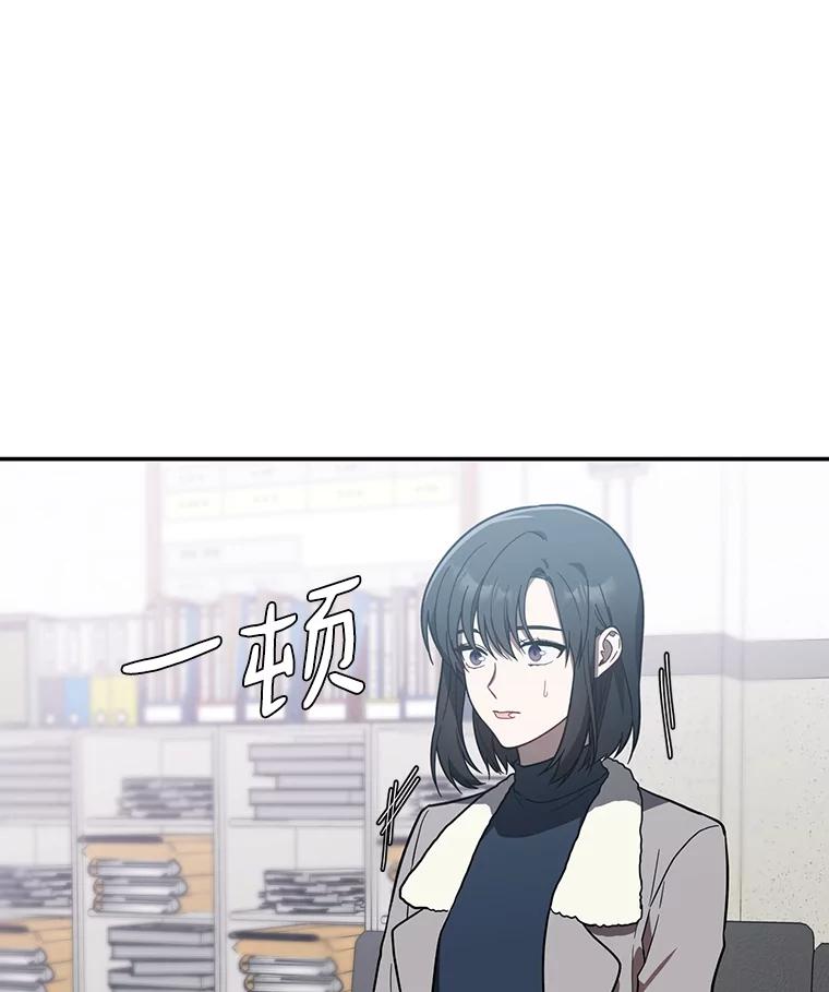 《追查到底》15.得力的帮手 第82页