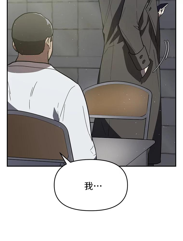《追查到底》15.得力的帮手 第36页