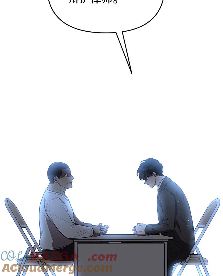 《追查到底》15.得力的帮手 第17页