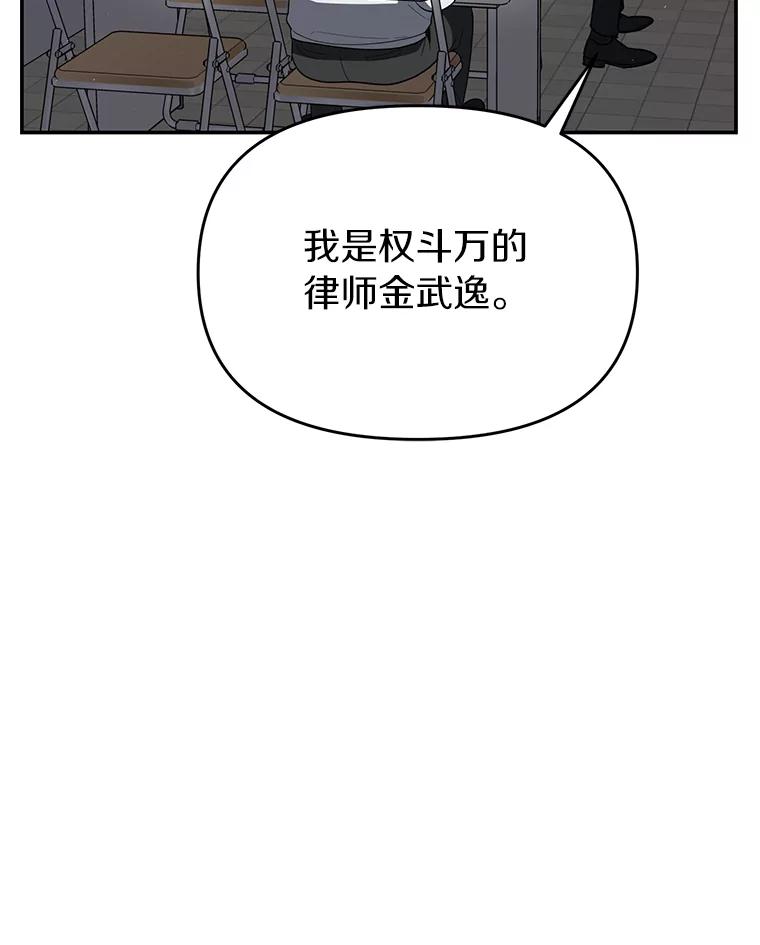 《追查到底》15.得力的帮手 第43页
