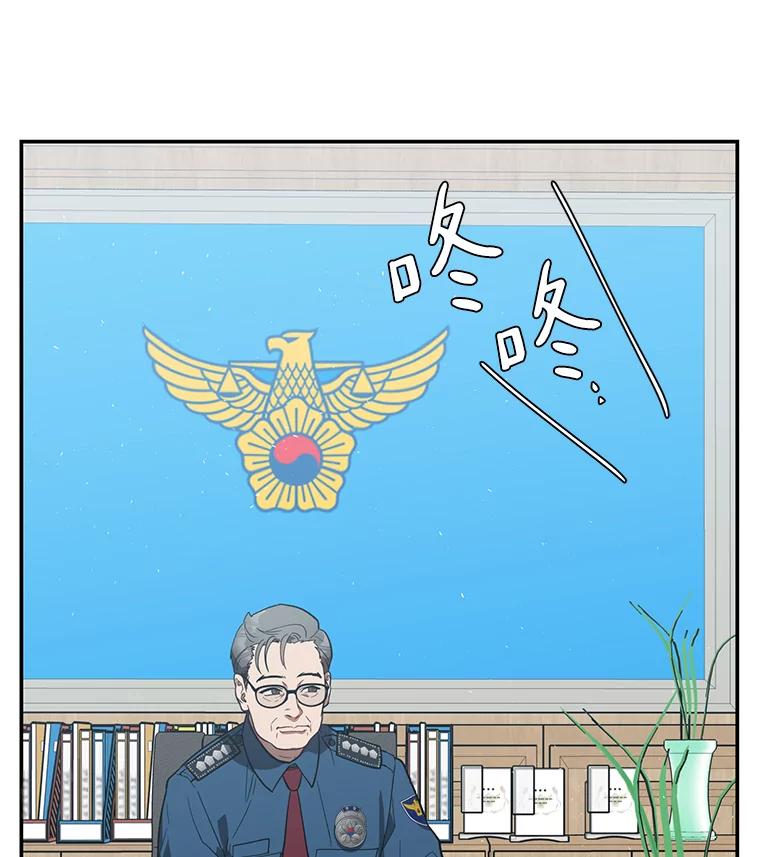 《追查到底》15.得力的帮手 第55页
