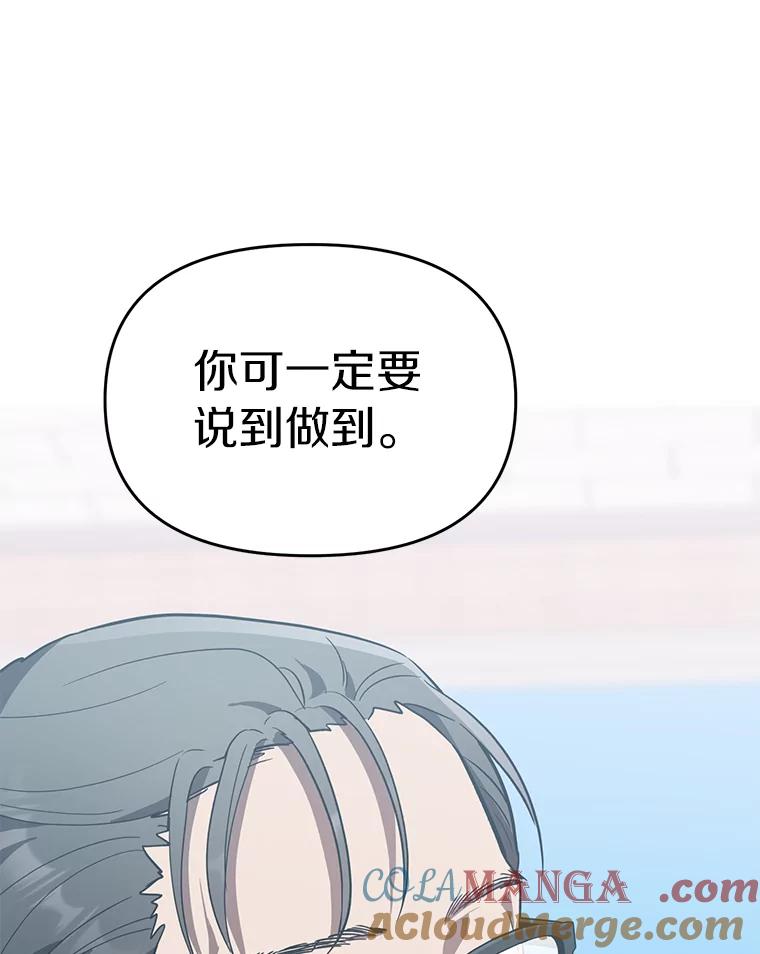 《追查到底》15.得力的帮手 第101页