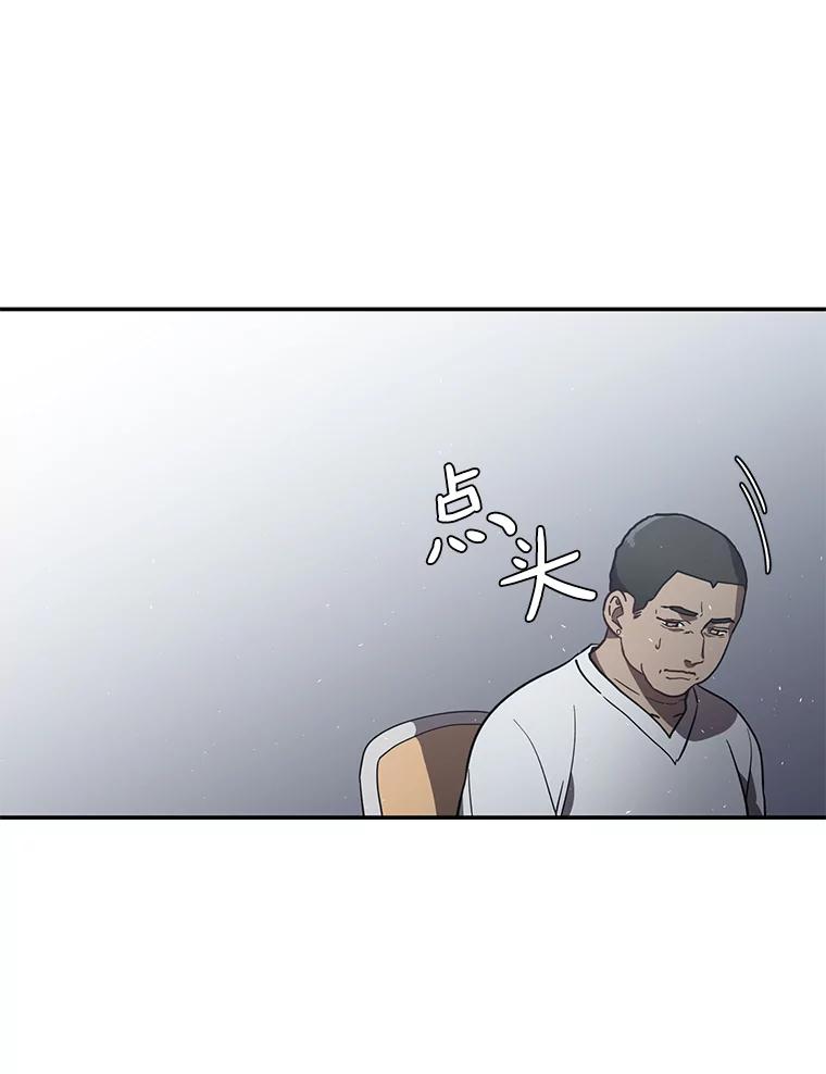 《追查到底》15.得力的帮手 第22页