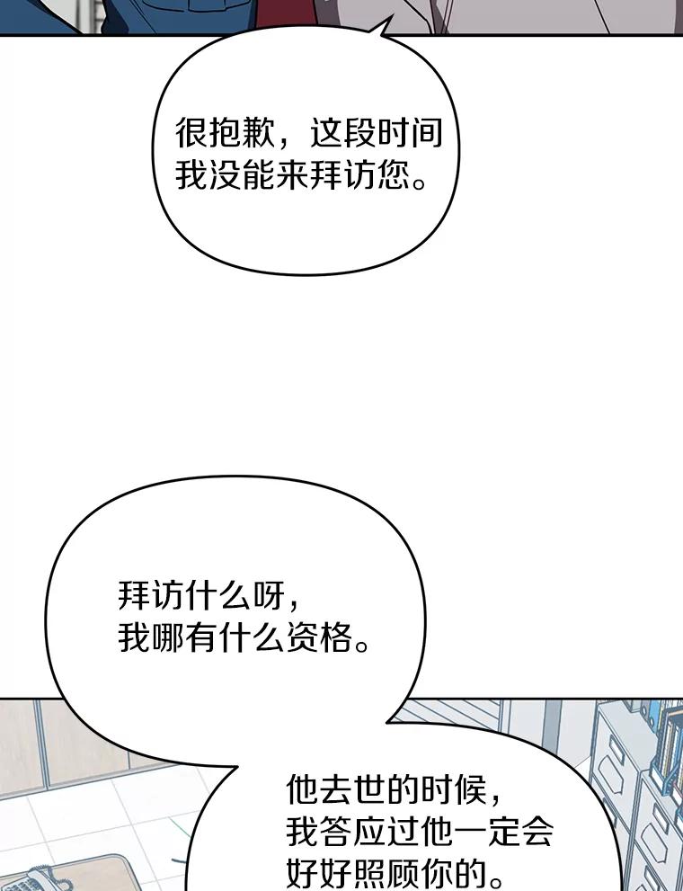 《追查到底》15.得力的帮手 第60页