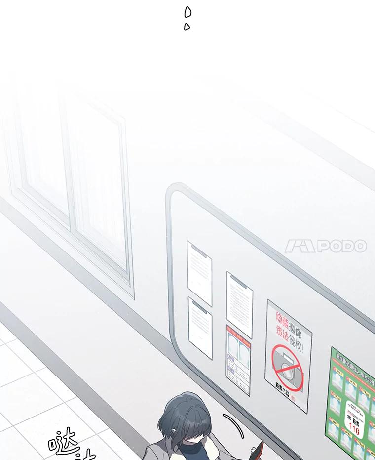 《追查到底》15.得力的帮手 第48页