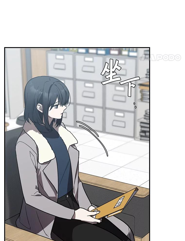 《追查到底》15.得力的帮手 第63页