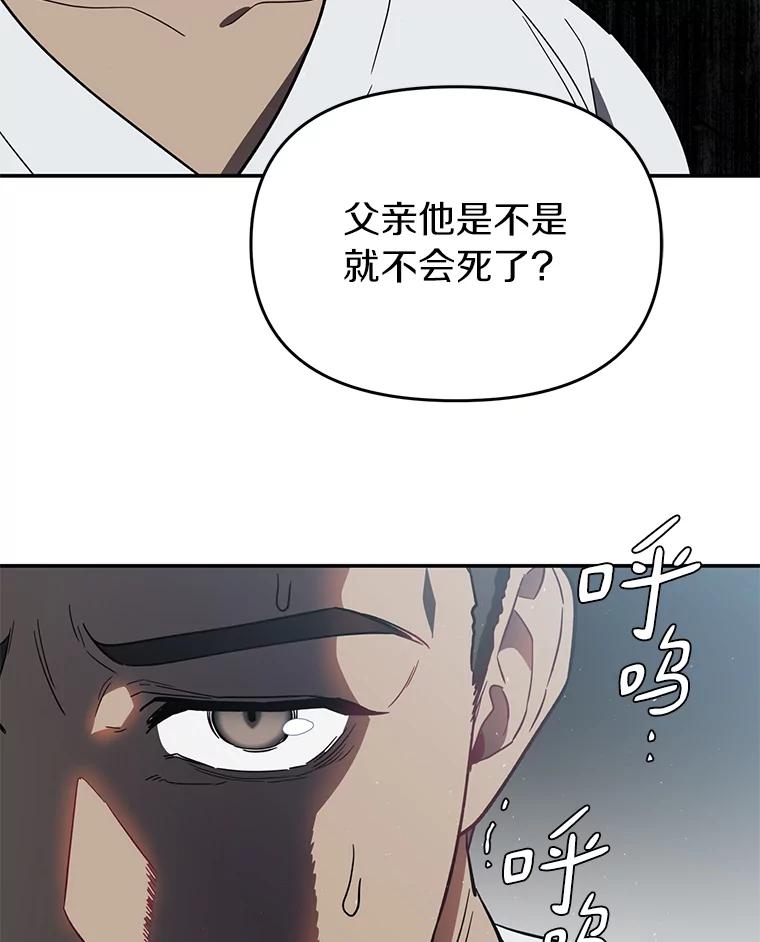《追查到底》15.得力的帮手 第39页