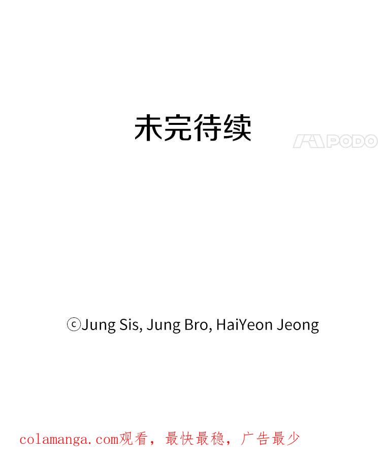 《追查到底》15.得力的帮手 第104页