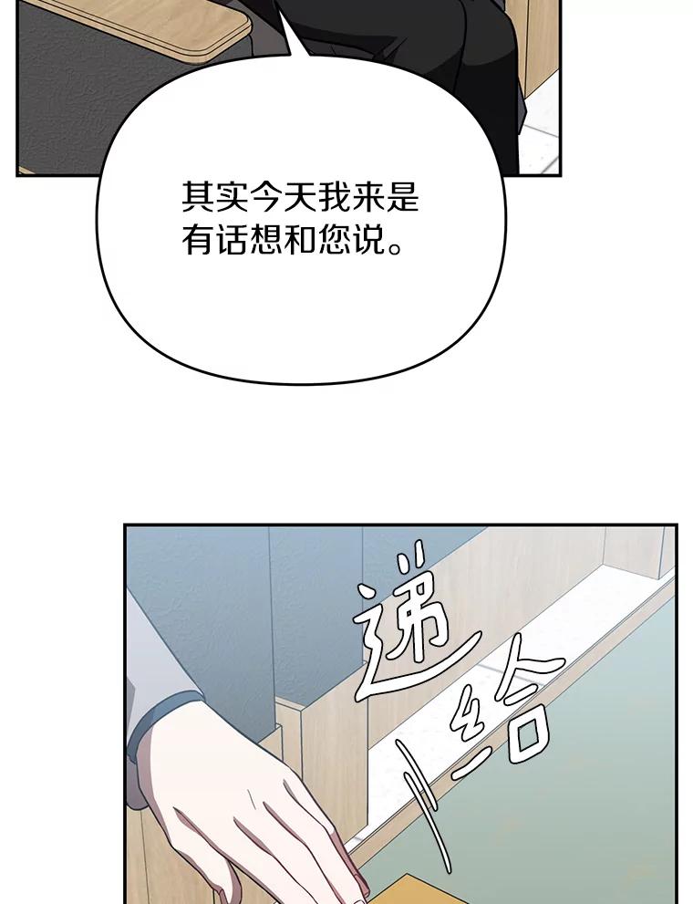 《追查到底》15.得力的帮手 第64页